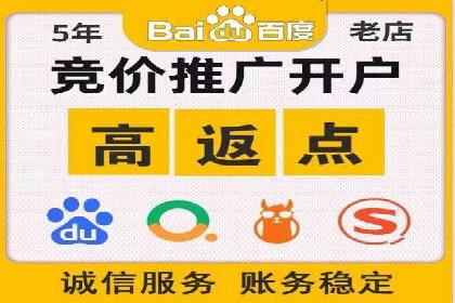 时尚品牌如何通过SEM服务托管提升知名度